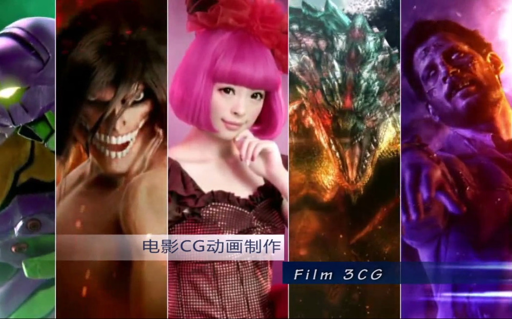 ＜進撃の巨人＞映画の3Dモデリングとモーションを協力させていたしました。